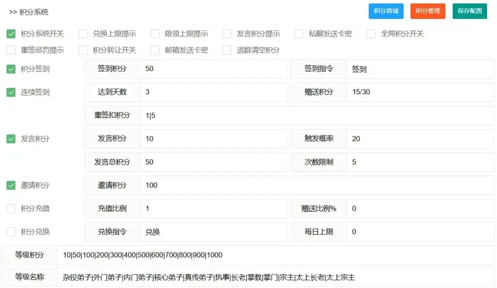图片[14]-IQ群管机器人使用教程-IQ社区论坛-微资源
