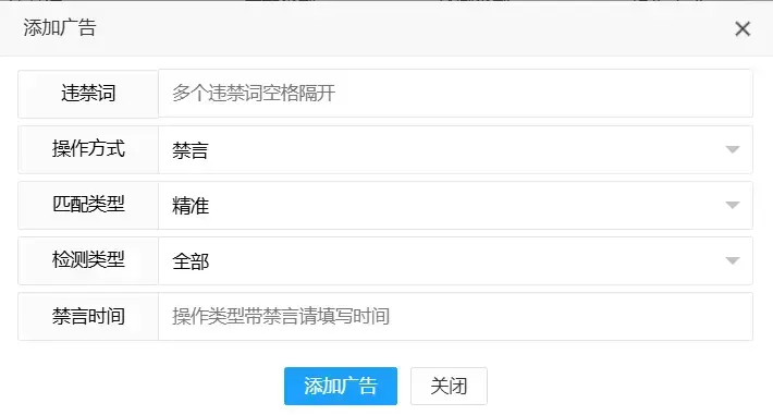 图片[27]-IQ群管机器人使用教程-IQ社区论坛-微资源