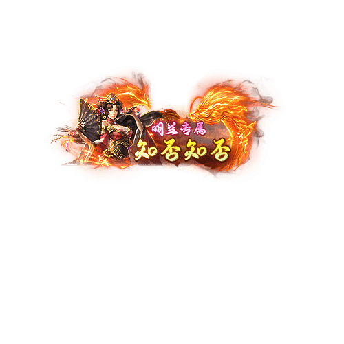 称号282-雪儿素材网