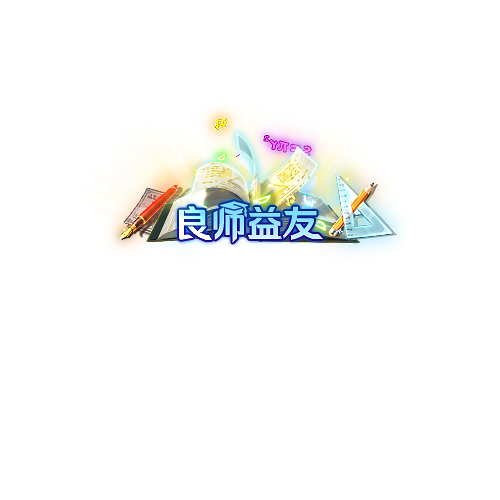 称号283-雪儿素材网