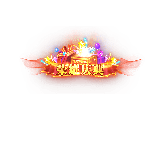 称号284-雪儿素材网