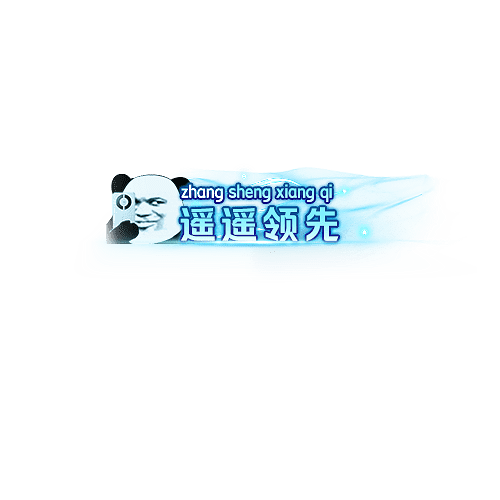 称号287-雪儿素材网