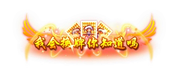 称号58-雪儿素材网