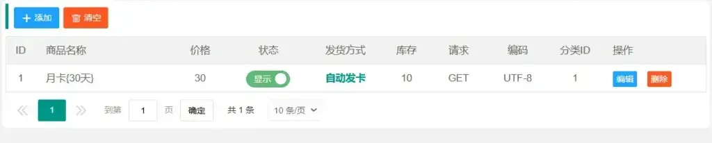 图片[28]-IQ群管机器人使用教程-IQ社区论坛-微资源