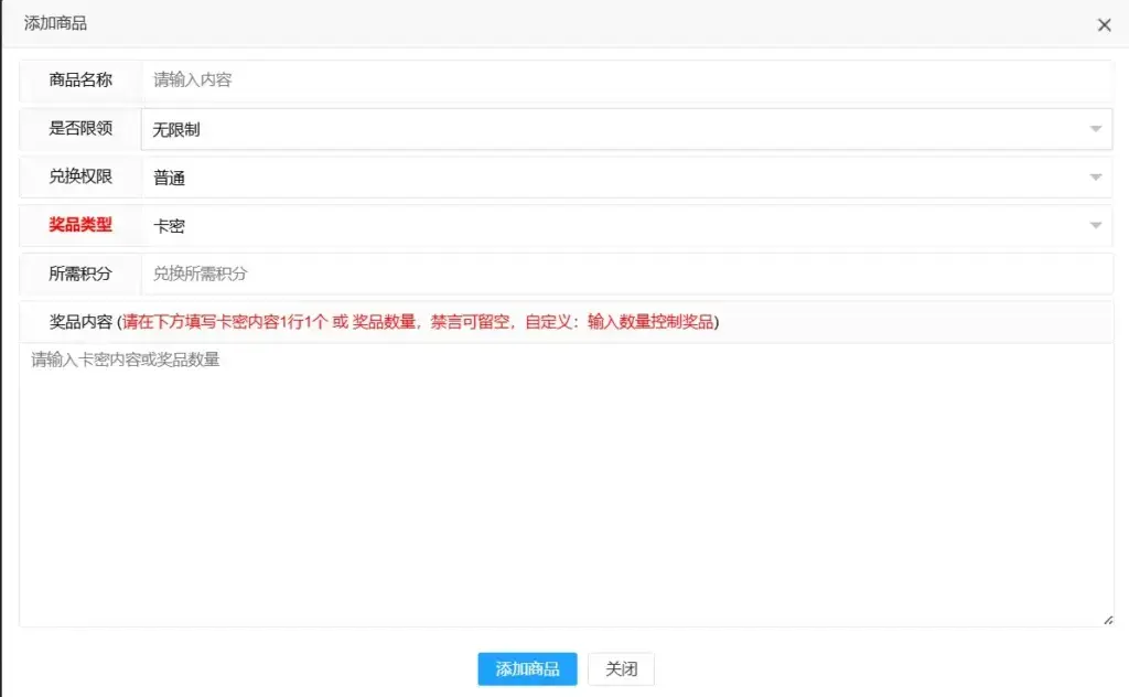 图片[16]-IQ群管机器人使用教程-IQ社区论坛-微资源