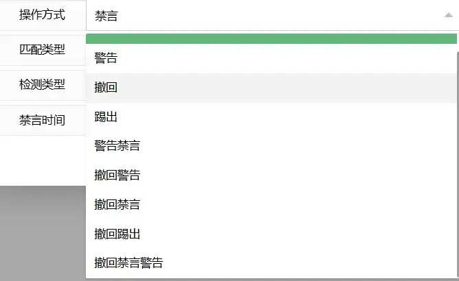 图片[40]-IQ群管机器人使用教程-IQ社区论坛-微资源