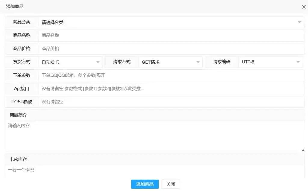 图片[29]-IQ群管机器人使用教程-IQ社区论坛-微资源