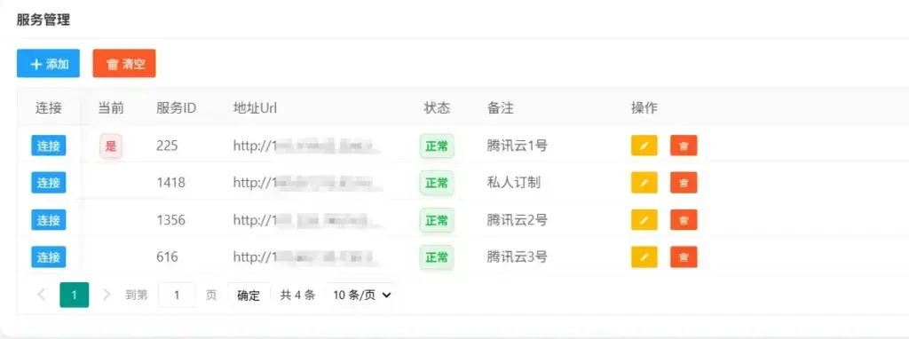 图片[8]-IQ群管机器人使用教程-IQ社区论坛-微资源