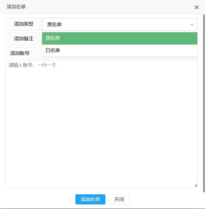 图片[21]-IQ群管机器人使用教程-IQ社区论坛-微资源