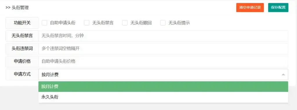 图片[12]-IQ群管机器人使用教程-IQ社区论坛-微资源