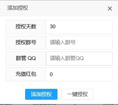 图片[31]-IQ群管机器人使用教程-IQ社区论坛-微资源