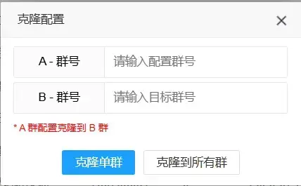 图片[32]-IQ群管机器人使用教程-IQ社区论坛-微资源