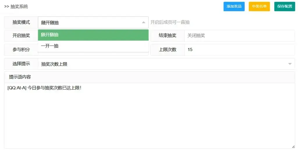 图片[17]-IQ群管机器人使用教程-IQ社区论坛-微资源