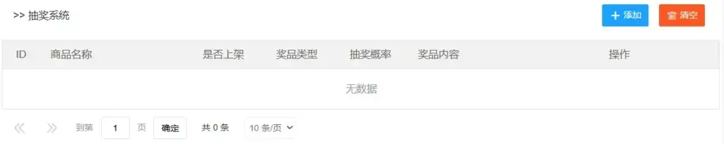 图片[18]-IQ群管机器人使用教程-IQ社区论坛-微资源