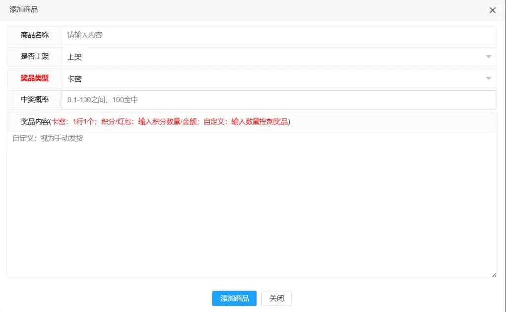 图片[19]-IQ群管机器人使用教程-IQ社区论坛-微资源