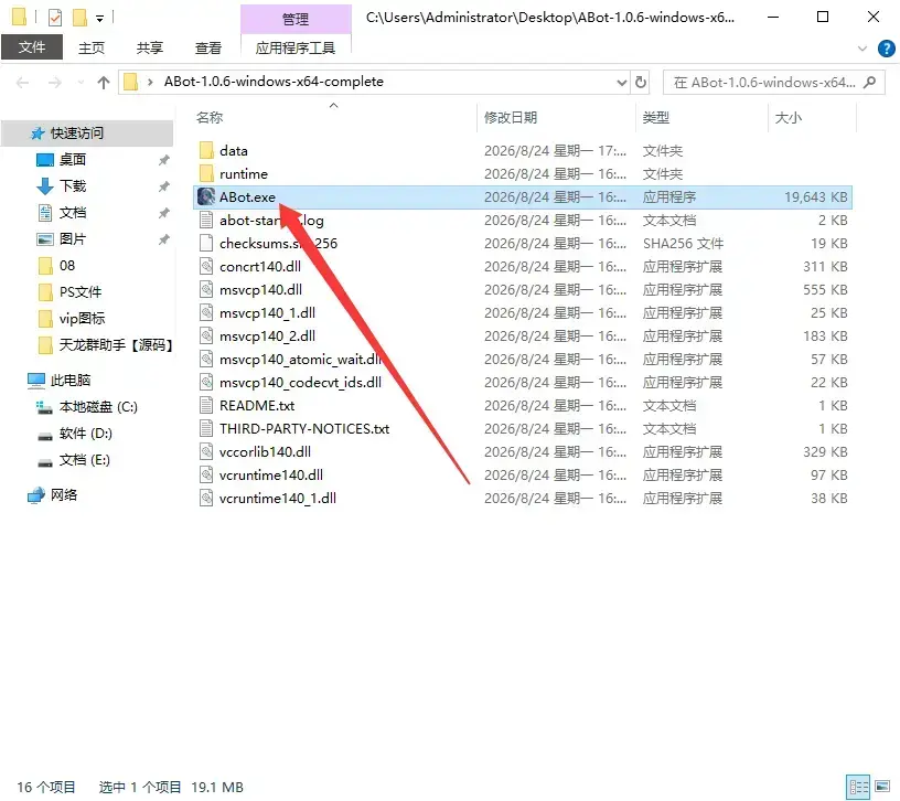 图片[1]-IQ群管机器人使用教程-IQ社区论坛-微资源