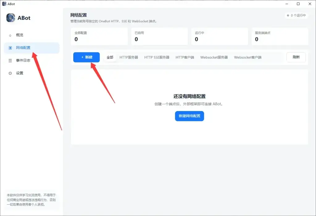 图片[3]-IQ群管机器人使用教程-IQ社区论坛-微资源