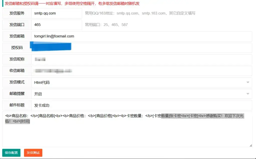 图片[34]-IQ群管机器人使用教程-IQ社区论坛-微资源