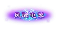 称号7-雪儿素材网