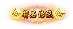称号35-雪儿素材网