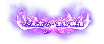 称号33-雪儿素材网