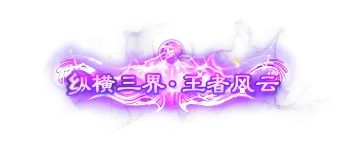 称号39-雪儿素材网