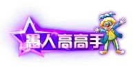 称号47-雪儿素材网
