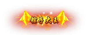 称号54-雪儿素材网