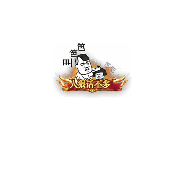 称号122-雪儿素材网