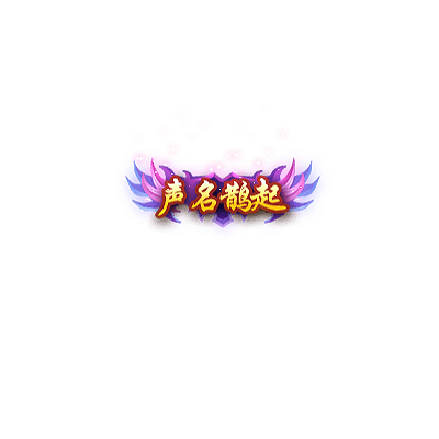 称号137-雪儿素材网