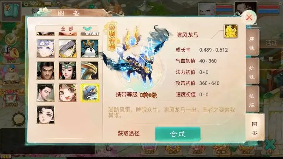 图片[2]-大话回合手游《精品西游之星阵1.6》最新整理WIN系服务端+安卓苹果双端+GM后台+代理后台+详细搭建教程-雪儿素材网