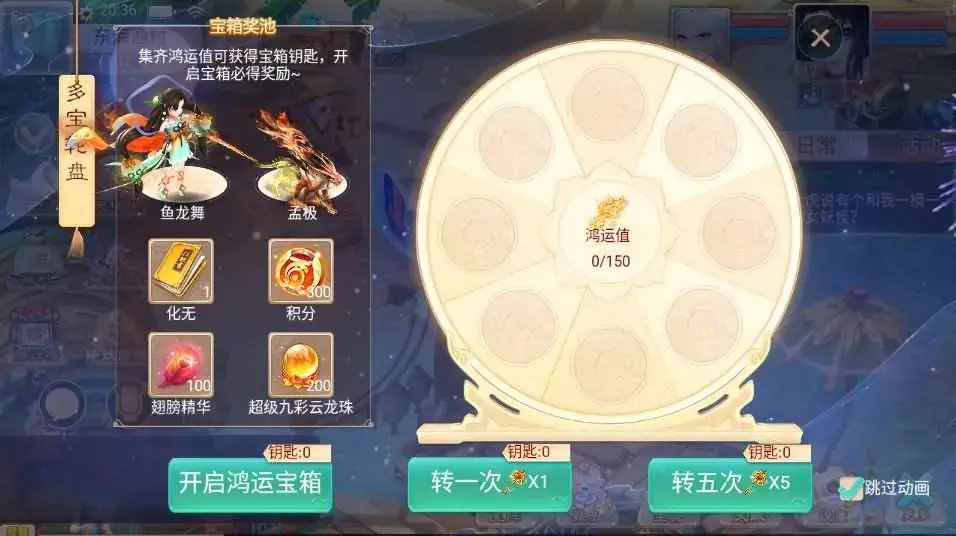 大话回合手游《精品西游之星阵1.6》最新整理WIN系服务端+安卓苹果双端+GM后台+代理后台+详细搭建教程-雪儿素材网