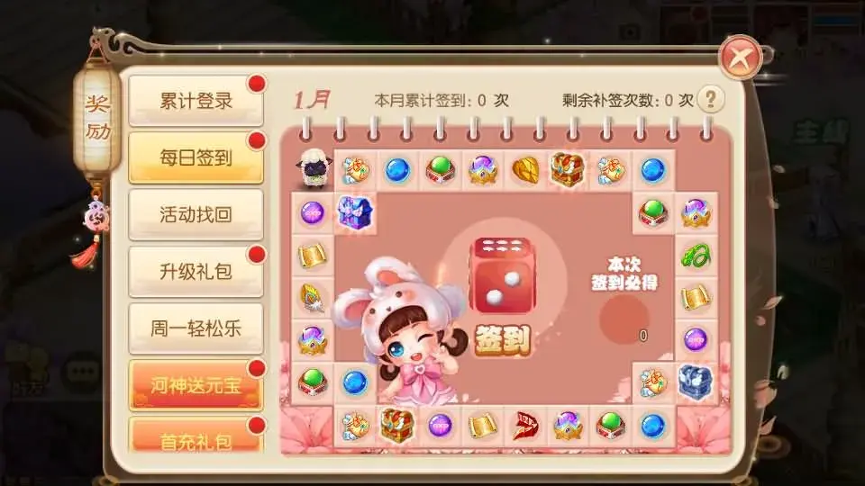 图片[2]- Q萌回合手游梦幻诛仙11职业【斗破重置版】最新整理Linux手工端+安卓+多功能GM后台+GM后台+详细搭建教程-雪儿素材网