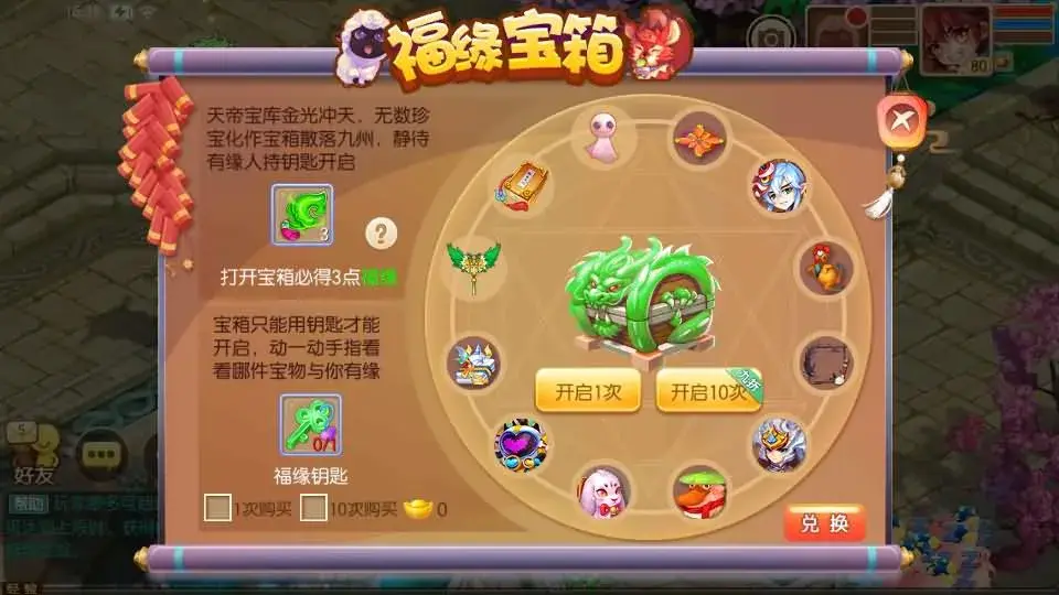  Q萌回合手游梦幻诛仙11职业【斗破重置版】最新整理Linux手工端+安卓+多功能GM后台+GM后台+详细搭建教程-雪儿素材网