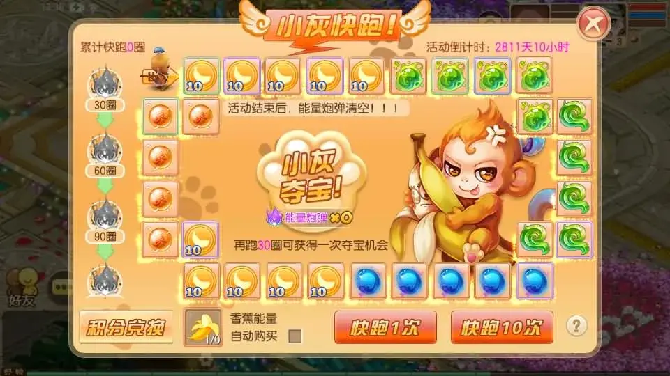 图片[2]-Q萌回合手游梦幻诛仙13职业【新斗破星辰】最新整理Linux手工端+安卓苹果双端+多功能GM后台+详细搭建教程-雪儿素材网