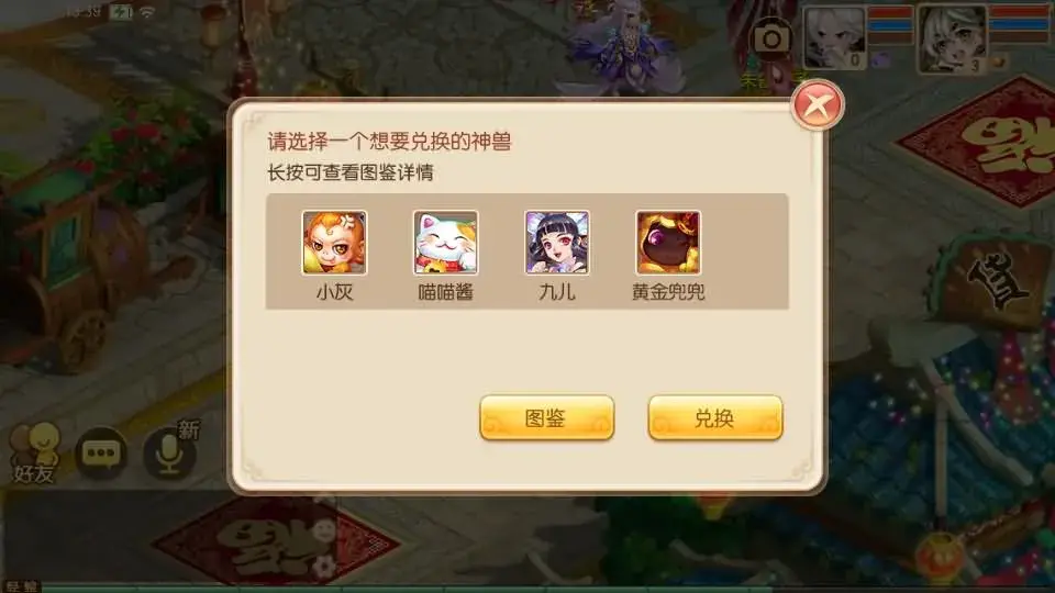 图片[4]-Q萌回合手游梦幻诛仙13职业【新斗破星辰】最新整理Linux手工端+安卓苹果双端+多功能GM后台+详细搭建教程-雪儿素材网