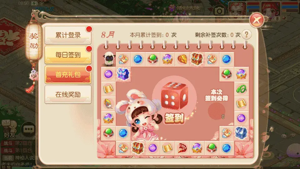 图片[6]-Q萌回合手游梦幻诛仙12职业【神龙梦诛】最新整理Linux手工端+安卓苹果双端+多功能GM后台+详细搭建教程-雪儿素材网