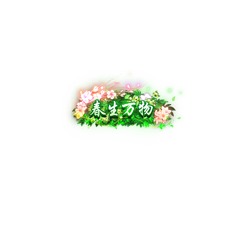 称号187-雪儿素材网