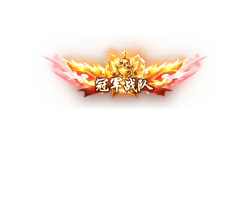 称号191-雪儿素材网