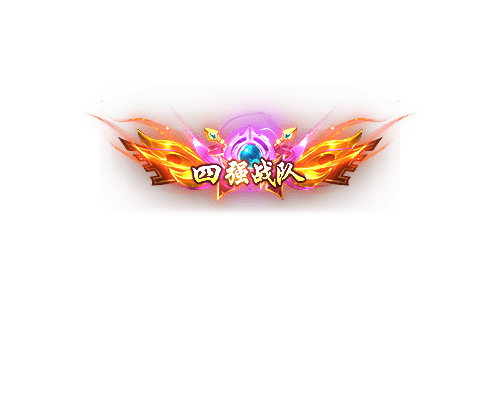 称号193-雪儿素材网