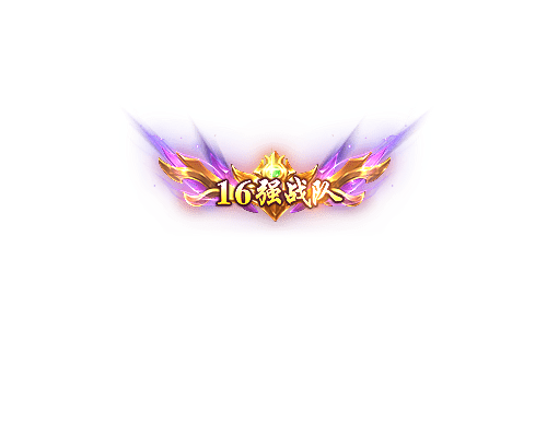 称号195-雪儿素材网
