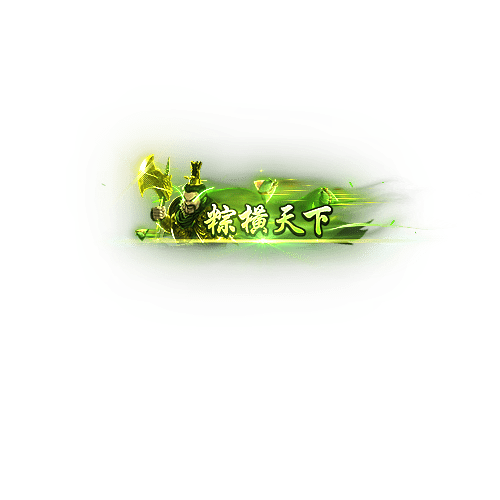 称号205-雪儿素材网