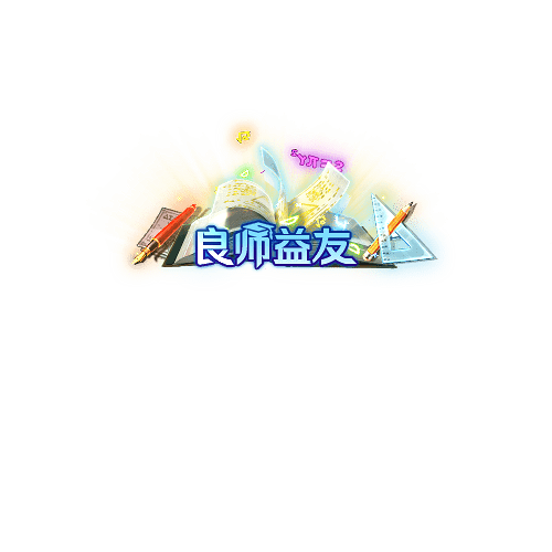 称号215-雪儿素材网