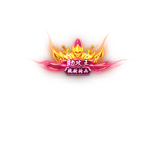 称号222-雪儿素材网