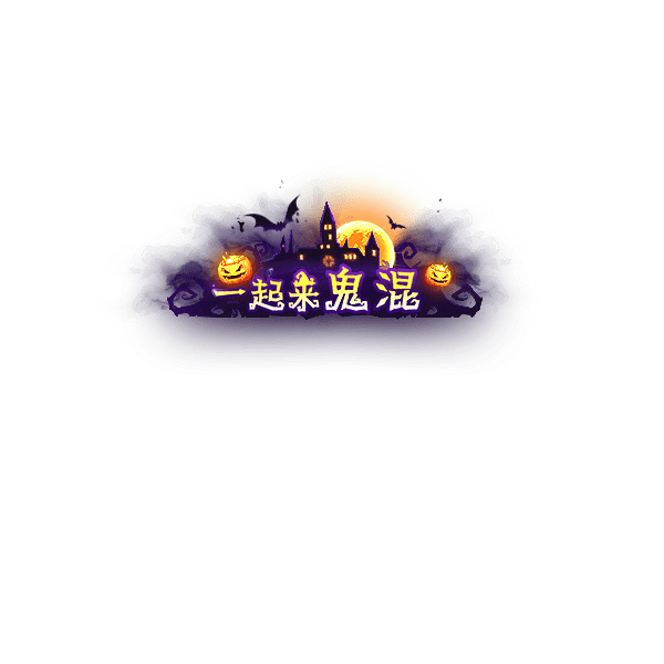 称号224-雪儿素材网
