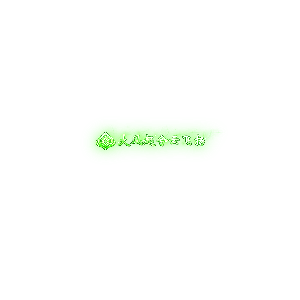 称号110-雪儿素材网