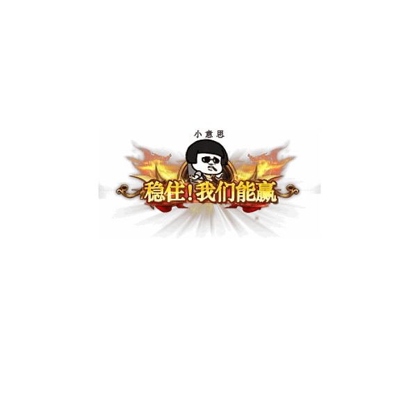 称号126-雪儿素材网