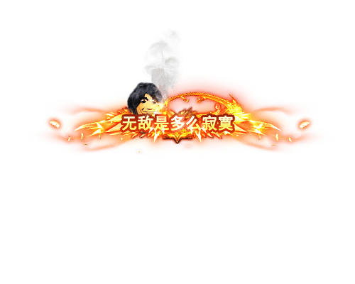 称号142-雪儿素材网