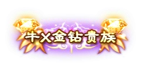 称号16-雪儿素材网