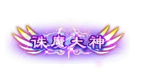 称号28-雪儿素材网